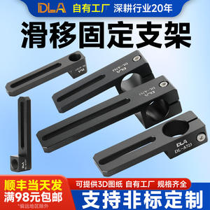 Support coulissant en alliage d'aluminium avec connecteurs intégrés, ventouses, blocs de fixation pour bras robotique, pinces de fixation, guides - Product Image 6