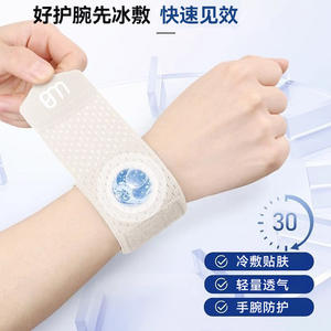 Bracelet de compression léger et respirant TFCC pour le sport, stabilisant la gaine tendineuse, pour le basketball, le badminton, absorbant la transpiration - Product Image 2