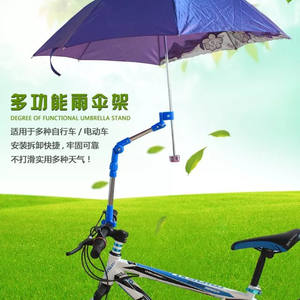 Support de parapluie multifonctionnel pour vélo et véhicule électrique, cadre de support durable et résistant à l'eau - Product Image 1