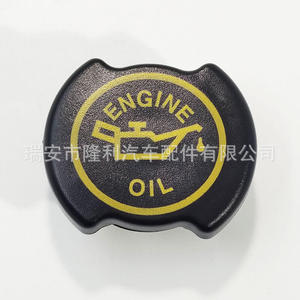 Ford ฝาน้ำมันเครื่อง F3AZ-6766-B EC-743อะไหล่สำหรับเปิดเติมน้ำมันเครื่อง - Product Image 5