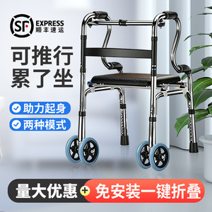 Dansong <b>Walker</b> <b>Rollator</b> 65x20x80cm Foldable Height Adjustable With Seat For Elderly Home Use - Product Image 5