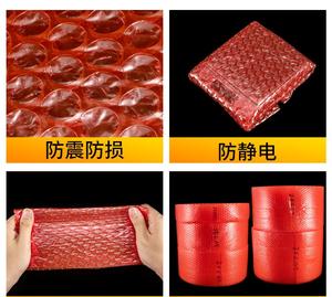 Film à bulles <span class=keywords><strong>antistatique</strong></span> rose 500 mm x 50 m en polyéthylène basse densité pour la protection des produits électriques - Product Image 2