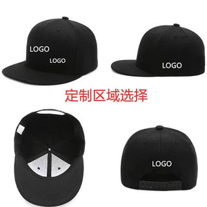 Gorra de Béisbol Unisex, Visera Plana, Sarga de Poliéster, Protección Solar, Estilo Hip Hop, Uso en las Cuatro Estaciones, Origen Jinhua WD-42 - Product Image 2