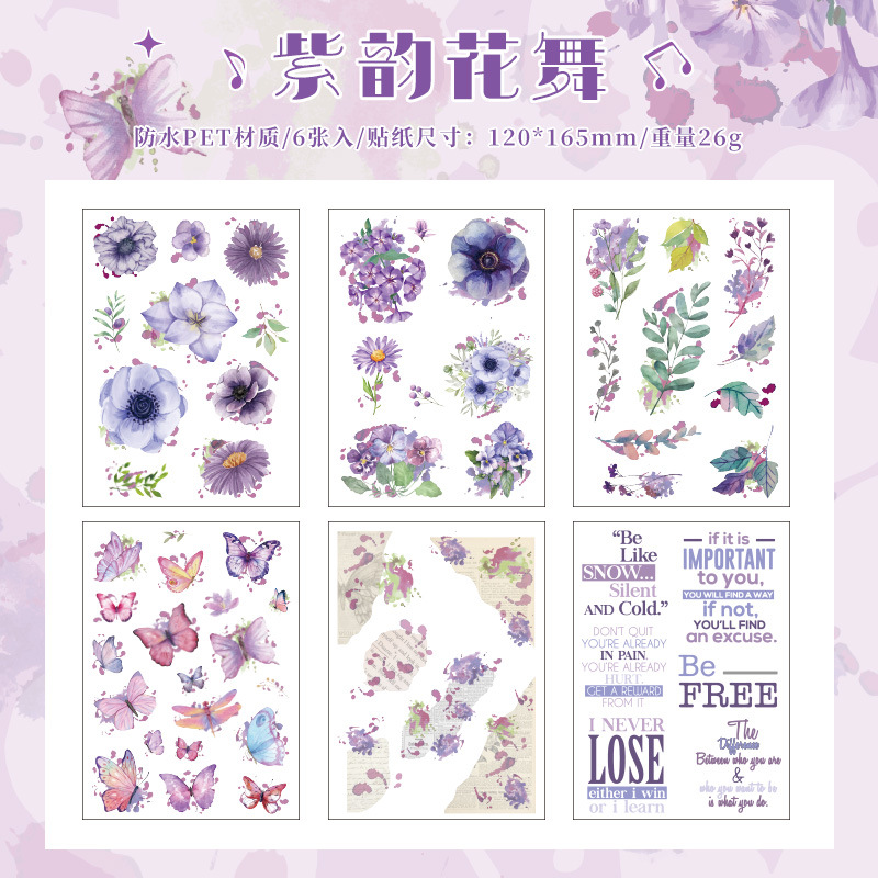 Danse des fleurs rythmique pourpre