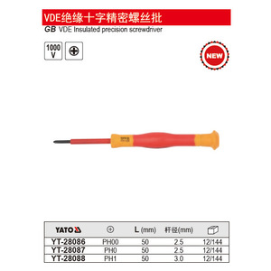 ไขควงหุ้มฉนวนยาโต หัวแบน 1.5 มม. ความยาว 50 มม. ด้ามจับกันลื่น เกรดอุตสาหกรรม - Product Image 2