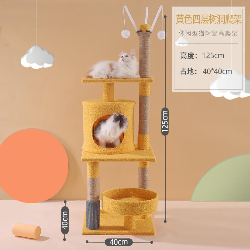 Modèle de trou d'arbre jaune à quatre couches