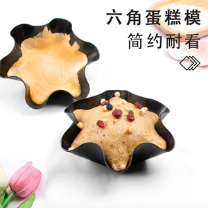 กระทะเหล็กคาร์บอนรูปดอกไม้ แม่พิมพ์อบขนมแบบไม่ติดกระทะ ลายดอกทานตะวัน ชามสลัดแบบหนา YXA0175 - Product Image 2