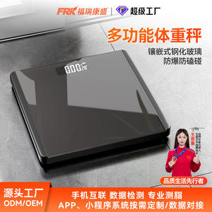 FRK 180kg Hotel Weight <b>Scale</b> Smart Electronic Body <b>Scale</b> for Home Use Manufacturer of Foreign Trade Health <b>Scales</b> - Product Image 6