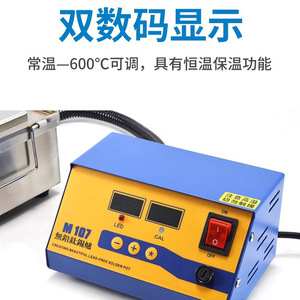 Cmw Creative Beauty M107 Digital Melting Furnace 220V For <b>Copper</b> Wire <b>Stripping</b> And Powder Heating - Product Image 5