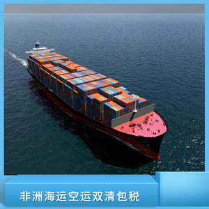 Service de fret aérien et maritime porte-à-porte Ruixiang Africa Line pour le commerce africain avec option de personnalisation - Product Image 3