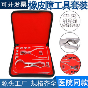 Guanlan Dental Rubber Dam <b>Clamp</b> Size 6 Sterile Surgical Ruler Included For Oral Care Procedures - Product Image 5