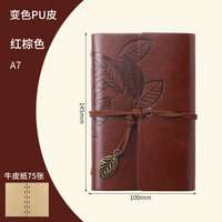 Carnet de voyage vintage A6 A7 13 couleurs avec couverture en cuir et papier kraft