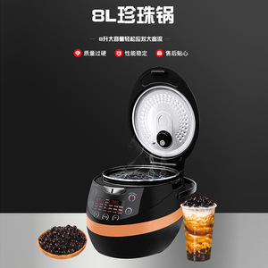 Olla Inteligente para Perlas de Tapioca de Gran Capacidad (8L) para Tiendas Comerciales de Té con Leche - Product Image 4