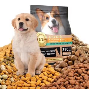 היפוקאלרגנית וטרינרית מומלץ גור מזון יבש לכבש רגישה למזון כלבים יבש - Product Image 1