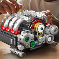 Mould King 10193 Juego de Bloques de Construcción de Motor de Cilindros Contrapuestos, Modelo de Auto de Entretenimiento para Niños