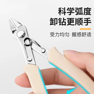 Pince à ongles Lequu en acier inoxydable blanc laiteux pour retirer et tailler les strass, outil de manucure - Product Image 4