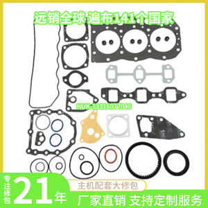 Yanmar 3TN75 Engine Overhaul Kit <b>Cylinder</b> <b>Head</b> <b>Gasket</b> Pistons Standard Size Part Number 20910-42A00 - Product Image 3