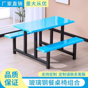 Stainless Steel Dining Table And Bench Set For School Canteen Factory Restaurant Fast Food <b>Establishment</b> - Product Image 5