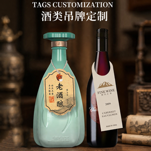 Etiqueta colgante de lujo <span class=keywords><strong>para</strong></span> botella de vino, de papel ecológico lavable, impresa en serigrafía, <span class=keywords><strong>para</strong></span> prendas, zapatos y bolsos - Product Image 1