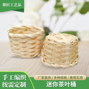 DIY bamboo flower <b>baskets</b>, small bamboo <b>baskets</b>, desktop clutter organizers, ice cream <b>baskets</b>, eco-friendly bamboo <b>weaving</b> - Product Image 5