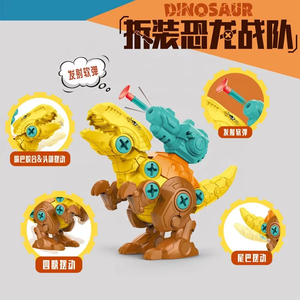 Pistola de Juguete de Tiranosaurio Rex con Balas Blandas, Juguete Educativo de Ensamblaje para Niños, Aleación y Plástico ABS, Marca DG, 3+ Años - Product Image 5