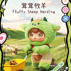 Peluche Sweet Cloud Hugs Starry Night Dream, Caja Sorpresa de 96g, Figura de Juguete de Peluche, Regalo para Niños de 8 a 13 Años, Unisex - Product Image 4