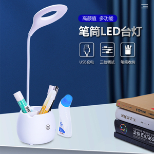 Lámpara de escritorio moderna recargable por <span class=keywords><strong>USB</strong></span> con lámpara de mesa <span class=keywords><strong>LED</strong></span> de atenuación continua y cuello de cisne Flexible E26 Base de bombilla PC Body Pen Holder - Product Image 2