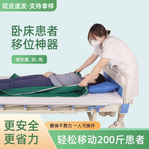 Sábana deslizante para caminar y desplazarse en la cama para personas mayores que se han estado acostadas por mucho tiempo; la sábana deslizante facilita el traslado. - Product Image 5