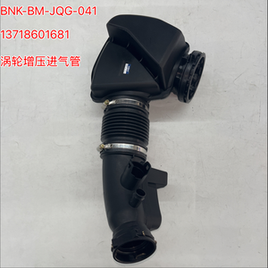 1371 8601 681 涡轮进气管 适用于3系F30 F31 F34 F35 1系F20 <span class=keywords><strong>2</strong></span>系F22 F23 4系F32 <span class=keywords><strong>2</strong></span> 0T软管 - Product Image 1