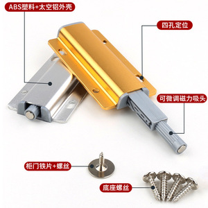 Mécanisme de ressort en alliage d'aluminium dissimulé pour porte de placard, ouverture par pression, fixation murale pour portes de tiroirs de placard - Product Image 4