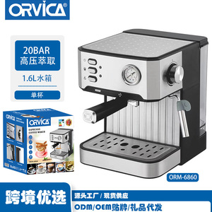 Máquina de Espresso Semiautomática de Acero Inoxidable con Tanque de Agua de 1.2-1.8L, Fácil de Usar, para Oficina y Hogar - Product Image 4