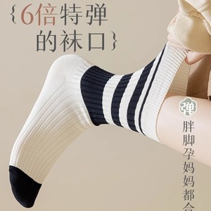 Mlange Women's Slouch Socks Color-blocked Stripes Thermo Autumn Winter Casual Style - Product Image 4