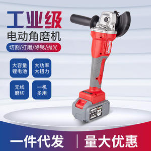Lithium-ion Battery Angle <b>Grinder</b> 12.7mm 800W Brushed Motor Industrial Household Power Tool - Product Image 5