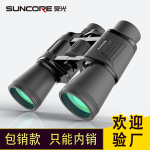 Suncore Traveler 10x50 Binoculars Multi Coating Metal Mirror Outdoor Use - Product Image 4
