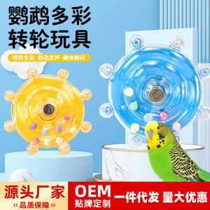Jouet rotatif pour perroquets Crown Asia, rond, en plastique durable, pour perruches et calopsittes, soulagement du stress, à mâcher, pour la dentition, divertissant et éducatif - Product Image 1