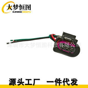 Conector de Sensor de Alta Presión de Combustible de 3 Pines, Arnés de Cableado 4D0971993 para Audi, Volkswagen, Skoda, Aislamiento de PVC IP65 - Product Image 4