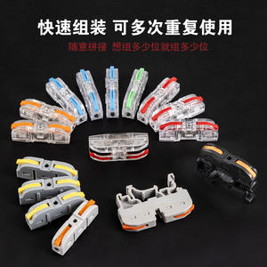 Bloc de bornes YSMAS Spring 10 mm pour fils de 0,5 à 4 mm, connexion rapide universelle pour fils flexibles et rigides - Product Image 3