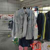 DH03-1 Chaquetas Vaqueras de Invierno de Marca China Usadas al por Mayor para Unisex, de Primera Calidad, en Buenas Condiciones, Estilos Variados, Ropa de Segunda Mano