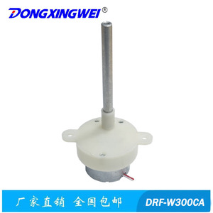 <b>Miniature</b> Electric Motor Dc Geared Motor Drf W300ca For Lawn Lights - Product Image 2