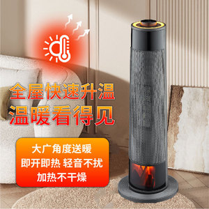 Tower Heater With Simulated Flame Light Silent Standing Design For Living Room Whole House Heating - Product Image 5
