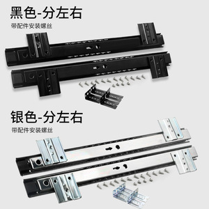 Resonance <b>Keyboard</b> Rail 35mm Width Two-Section Damped <b>Silent</b> Slide For Furniture Drawer - Product Image 3