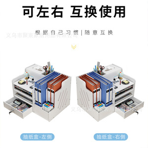 Office File Holder 3 Tier With Drawer Lock Desktop Organizer For Office Supplies Storage Rectangle Standing Type - Product Image 4