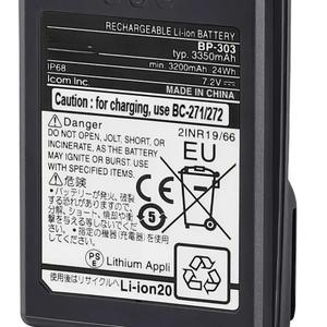 Batería de Repuesto de Iones de Litio BP-303 de 7.2V IP68 con Múltiples Capacidades para <span class=keywords><strong>Walkie</strong></span> <span class=keywords><strong>Talkie</strong></span> Portátil - Product Image 1