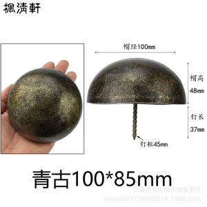 100 mm - Product Image 1