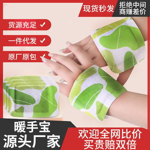 Hand Warmer Self Heating <b>Wearable</b> Pair Pack For Winter Warmth - Product Image 5
