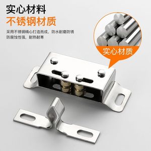 Xiduo Loquet de porte magnétique en acier inoxydable, Verrou de placard et de garde-robe, Pare-chocs, Design minimaliste moderne Perle Empereur - Product Image 1