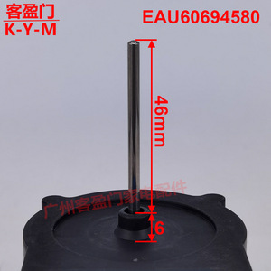 มอเตอร์พัดลมตู้เย็นแอลจี รุ่น Eau60694580 Dc13V สำหรับอะไหล่ตู้แช่แข็งแบบเคียงข้าง - Product Image 3