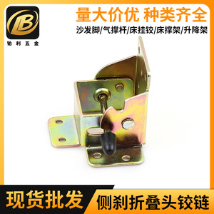 Folding Self <b>Locking</b> Hinge 40x40x55mm Hot Rolled Steel Surface Mount Furniture Hinge With Brake For <b>Cabinet</b> Legs - Product Image 5