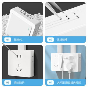 Q5 ปลั๊กสวิตช์ติดผนังขนาดเล็ก 10A 220-250V ตัวนำทองแดง ฉนวนกันไฟลาม สำหรับใช้ในครัวเรือน - Product Image 4