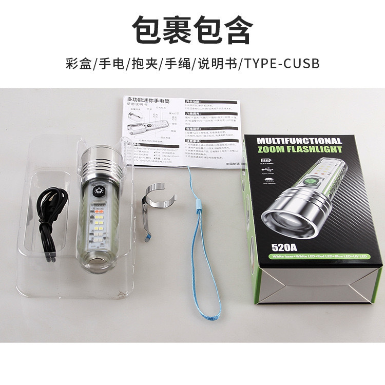 520A [White Laser] Zoom Model